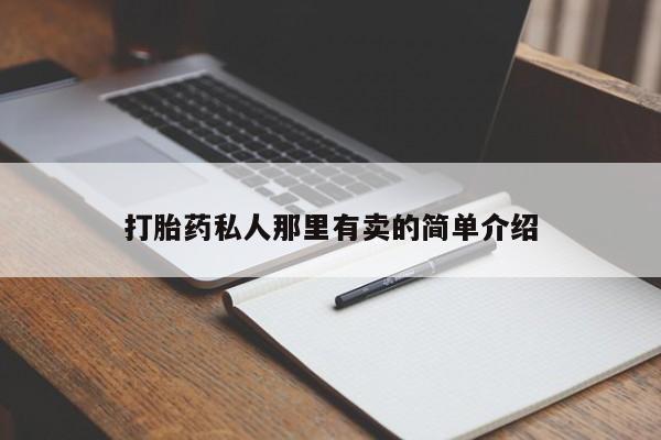第234页